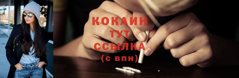 Cocaine Перу  Барнаул 