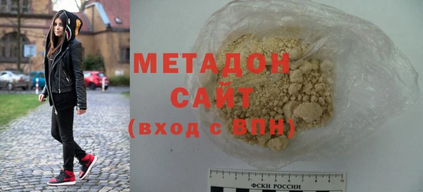 MDMA Premium VHQ Балабаново