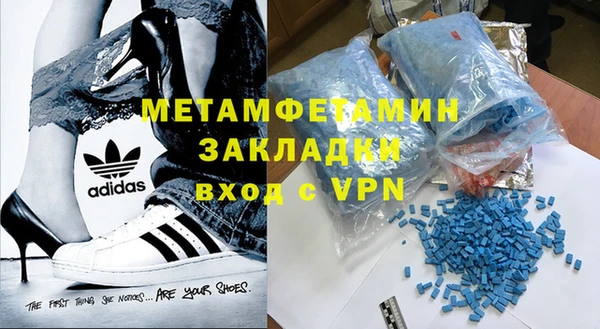 MDMA Premium VHQ Балабаново