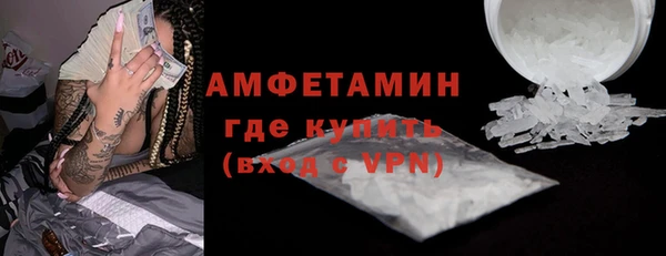 MDMA Premium VHQ Балабаново