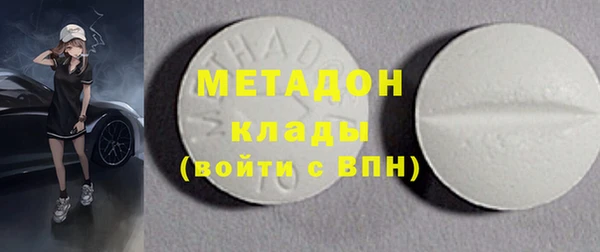 MDMA Premium VHQ Балабаново