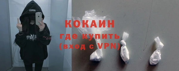 MDMA Premium VHQ Балабаново