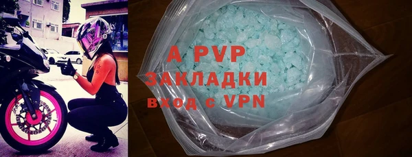 MDMA Premium VHQ Балабаново